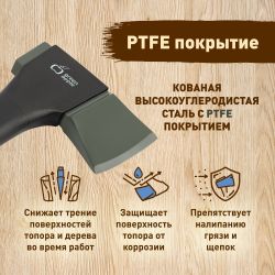 GATP024-45 GREEN APPLE Топор плотницкий 45 см с пластиковым чехлом | GREEN APPLE