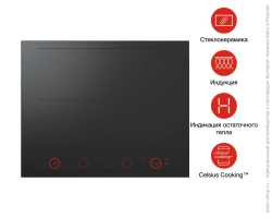 Варочная панель Asko HID654MC