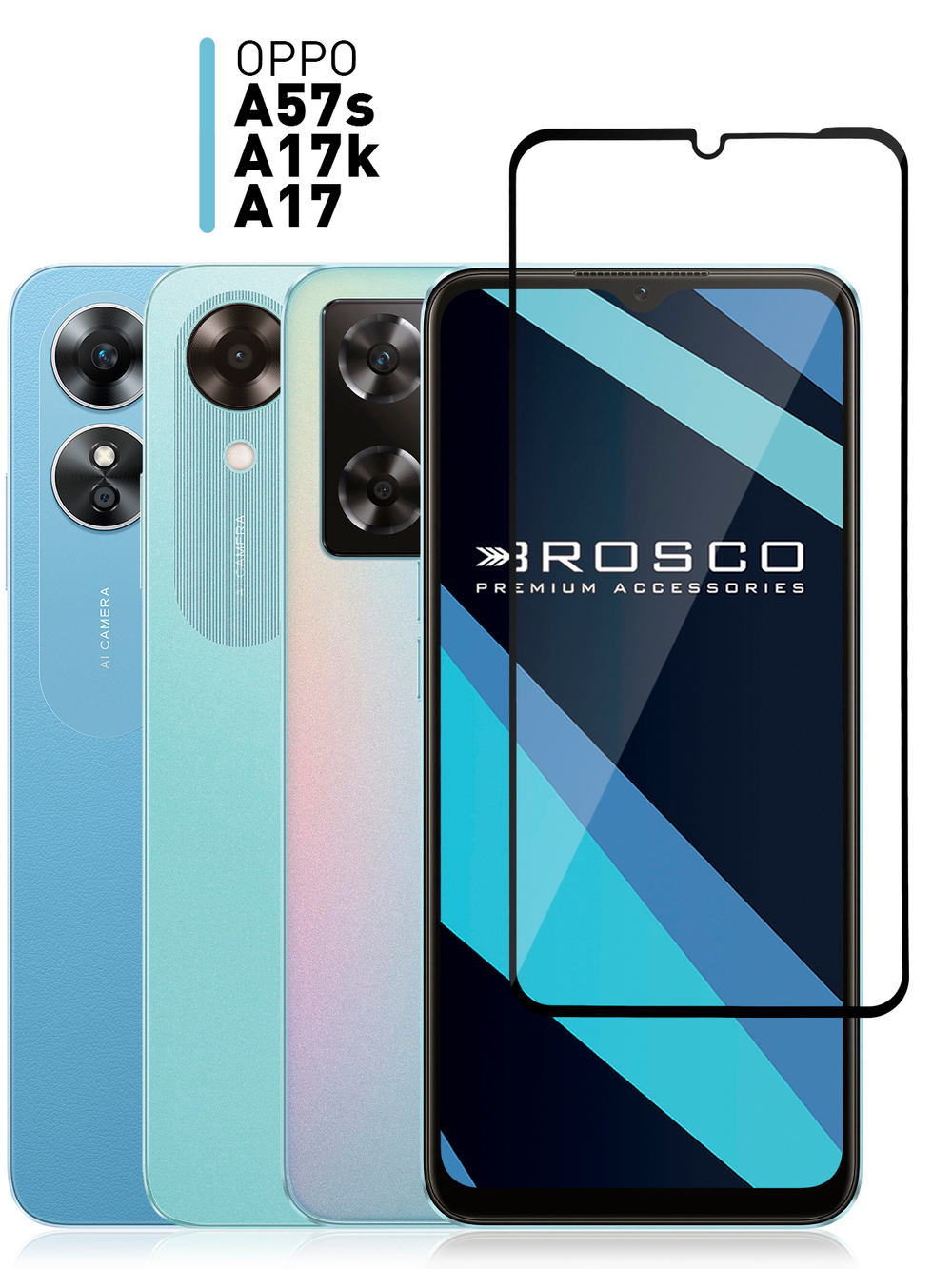 Защитное стекло ROSCO для OPPO A57s (арт. OPPO-A57S-FSP-GLASS-BLACK )