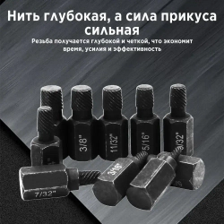 10 шт. Набор экстракторов для тяжелых условий эксплуатации Набор экстракторов для винтов и болтов для удаления сломанных винтов, болтов, шпилек, фитингов