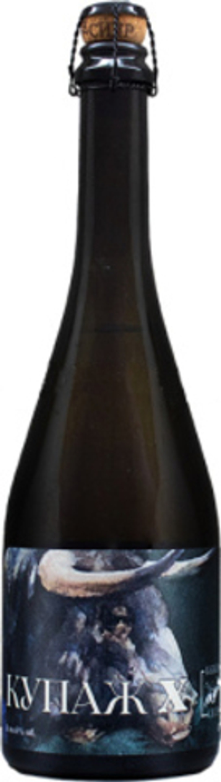 Сидр Быков Сидр Купаж X / Bykov Cider Kupazh X 0.75 - стекло