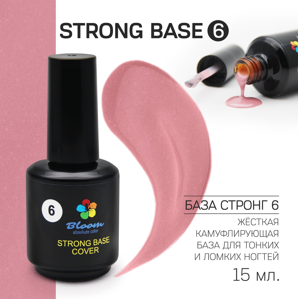 Bloom Strong base 06, 15 мл