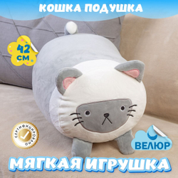 Мягкая игрушка Кот KiDWoW милый котик для девочек, мальчиков, малышей, детей, в подарок, для сна