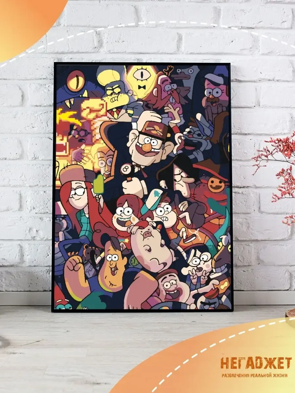 Гравити Фолз Gravity Falls Комиксы картина по номерам 40х50