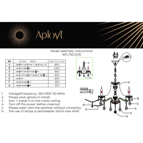 Люстра подвесная APL.755.13.06