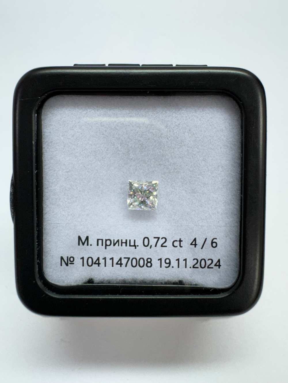 Бриллиант 1041147008 Мод.П-0,72-4/6 А