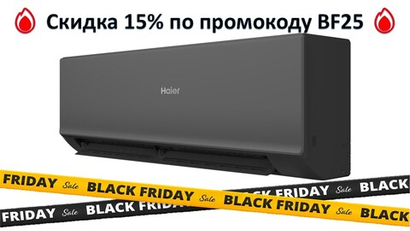 Сплит-система Haier Quantum Inverter AS35HQJ1HRA-B / 1U35HQJ1FRA