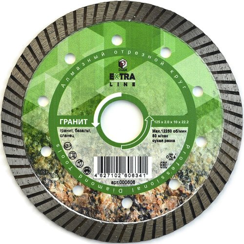 Диск алмазный DIAM Turbo Гранит Extra Line 125*22,2 мм   000606
