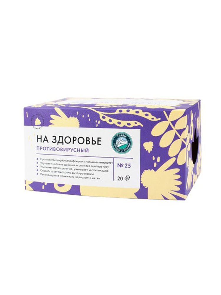 &quot;На здоровье&quot; фиточай &quot;Противовирусный&quot;