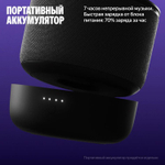 Умная колонка ЯНДЕКС Станция Мини 3 Про, 18Вт, с Алисой, черный Zigbee [yndx-00059blk]