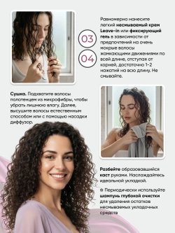 Шампунь для кудрявых волос клубника со сливками