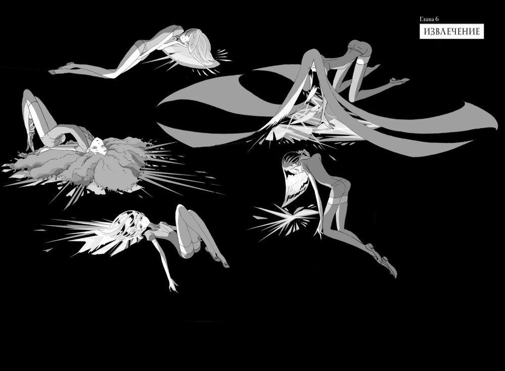 Манга Страна Самоцветов. Том 1