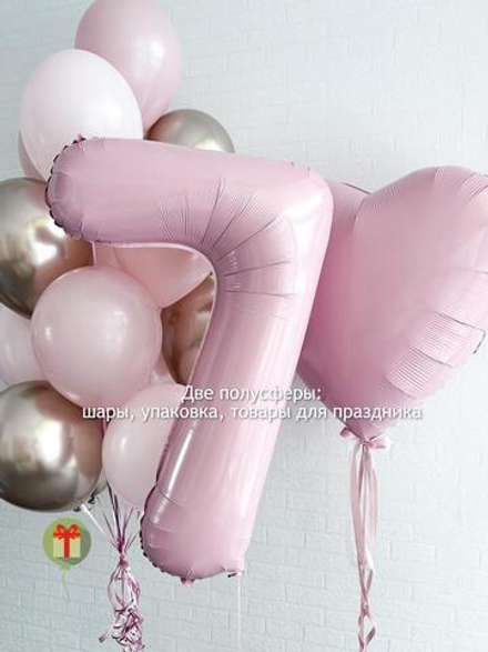 Набор шаров Нежная пастель макси