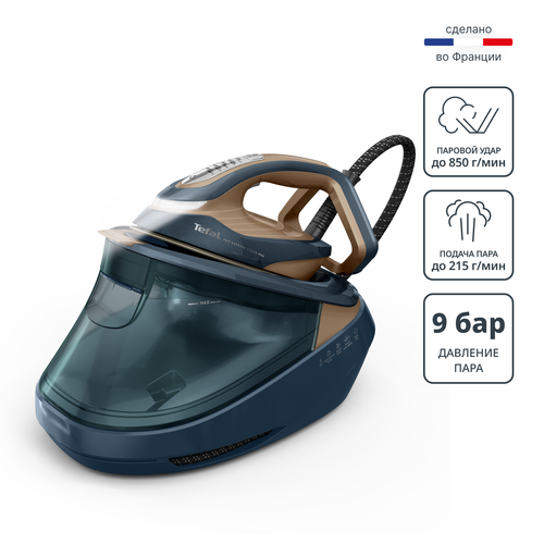 Парогенератор Tefal Pro Express Vision Max GV9920E0