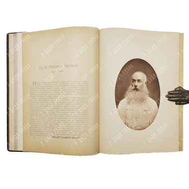 Кони А. Ф. Отцы и дети судебной реформы (20 ноября 1864-1914), 1914.