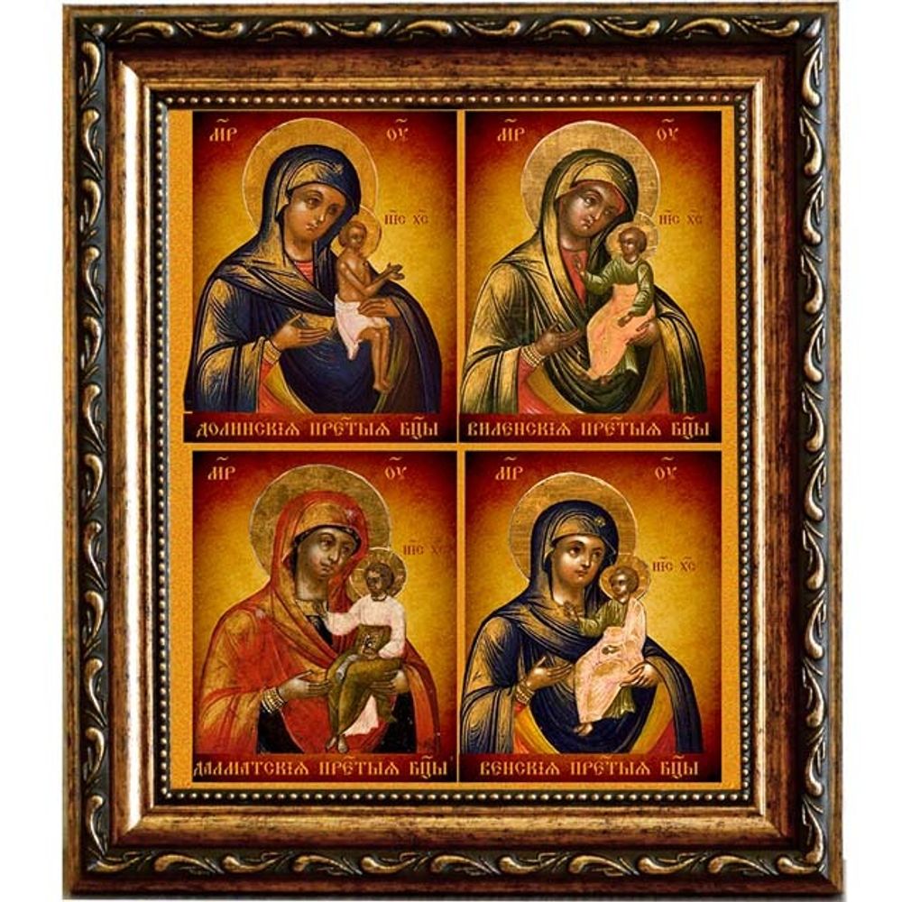 Четырехчастная икона Божьей Матери на холсте: Долинская, Виленская, Далматская, Венская.