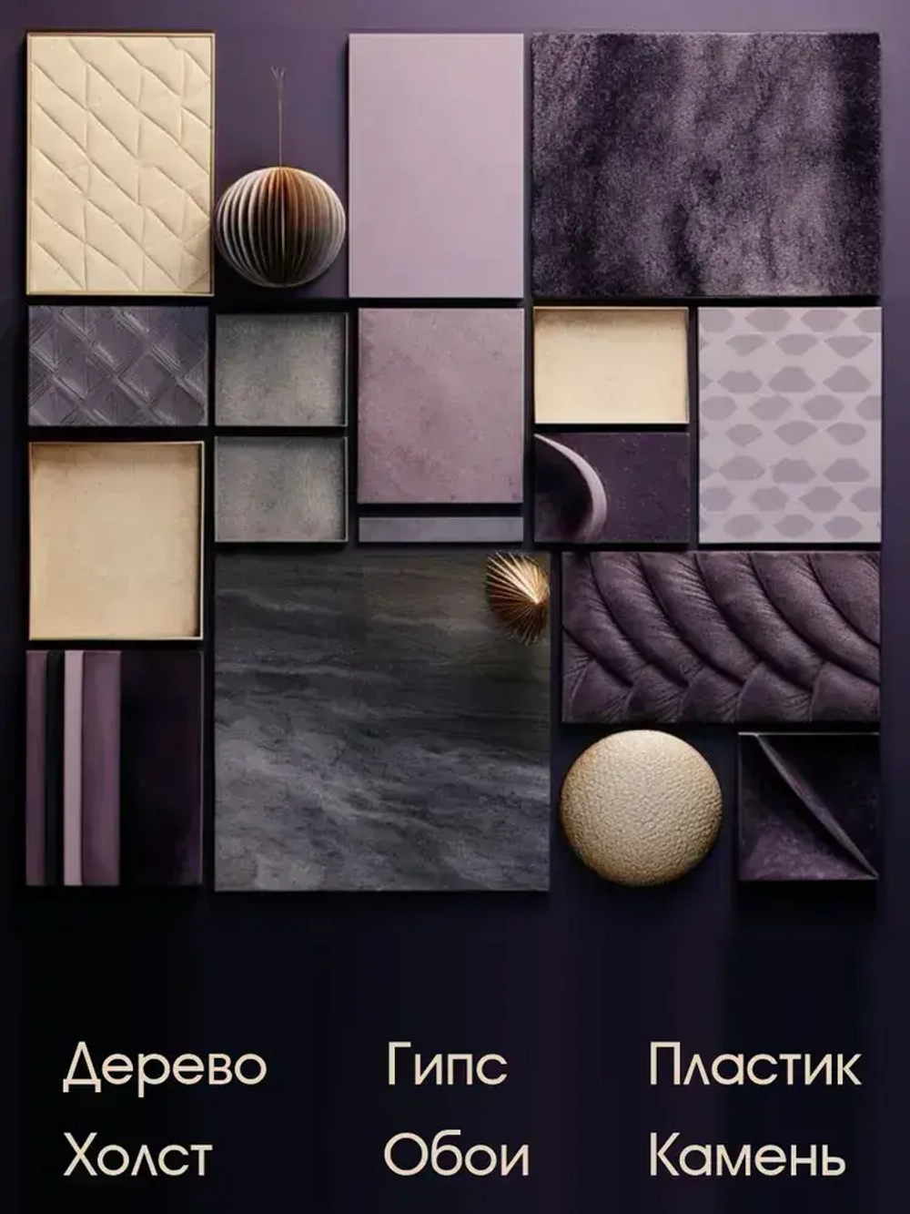 Краска для мебели, декора, творчества акриловая, матовая 320гр МАГИЯ НОЧИ