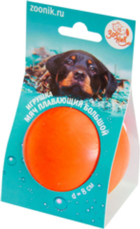 Зооник Игрушка Мяч плавающий для собак, пластикат, большой, оранжевый, 8 см