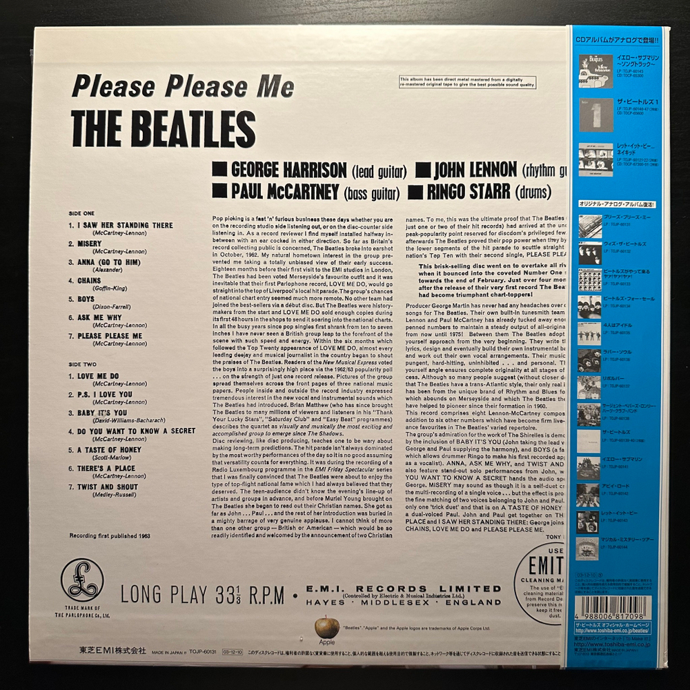 The Beatles ‎– Please Please Me (Япония 2003г.)