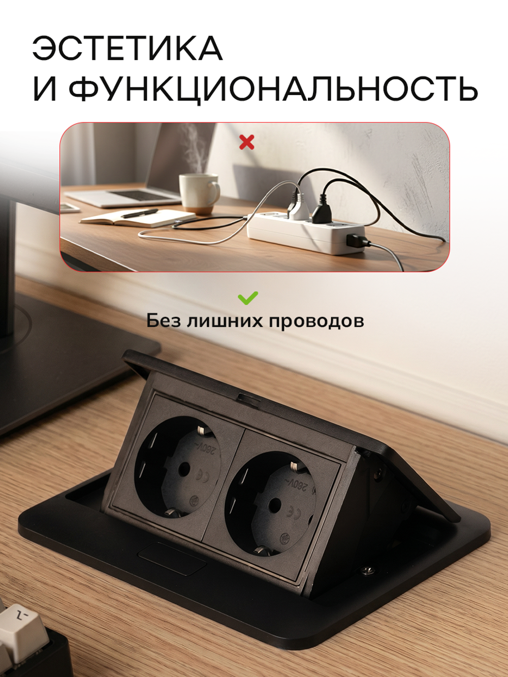 Горизонтальная двойная розетка, черная