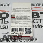 Ароматизатор бочонок Contra -SEX MAFIA 8,0мл (древесно-цветочн) D-03