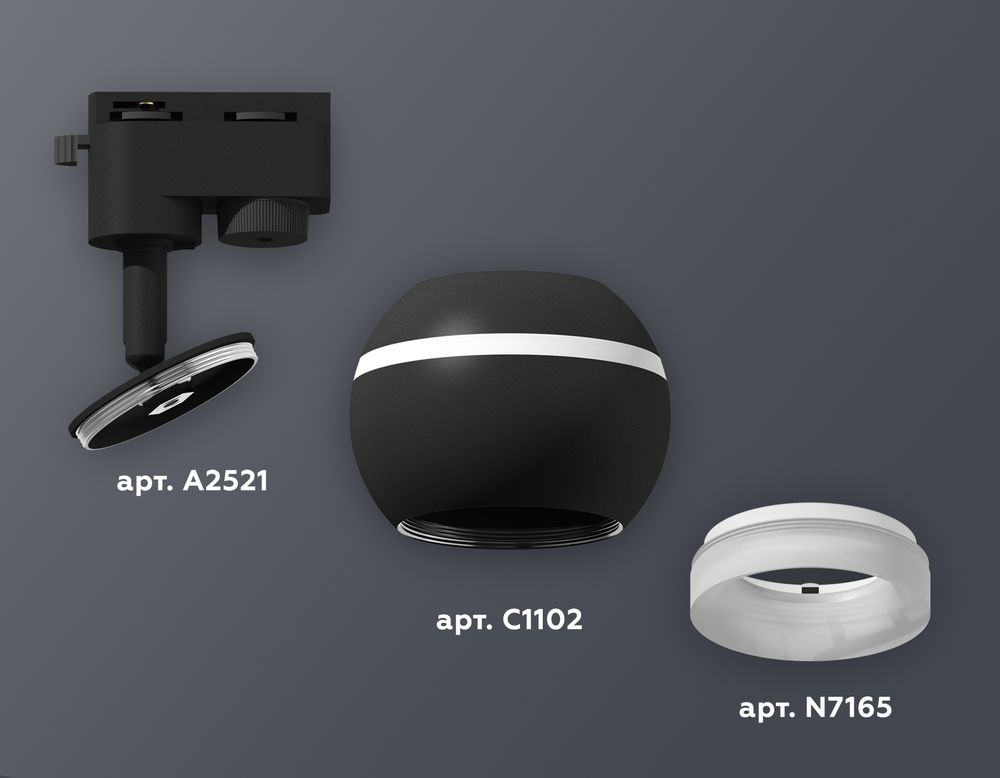 Ambrella Комплект трекового однофазного светильника с подсветкой MR16 Трековые XT1102071