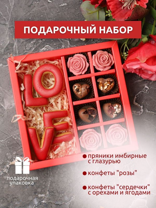 Имбирные пряники 