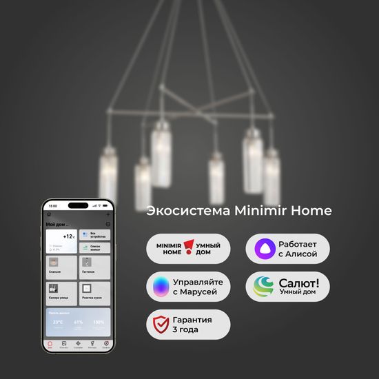 60163/6/ подвесной светильник/ никель Smart