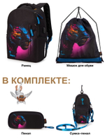 Рюкзак GROOC 14-066 + пенал + мешок + сумка-пенал