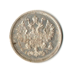 5 копеек 1902 год. Николай II. СПБ (АР) XF
