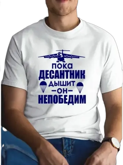 Футболка ВДВ