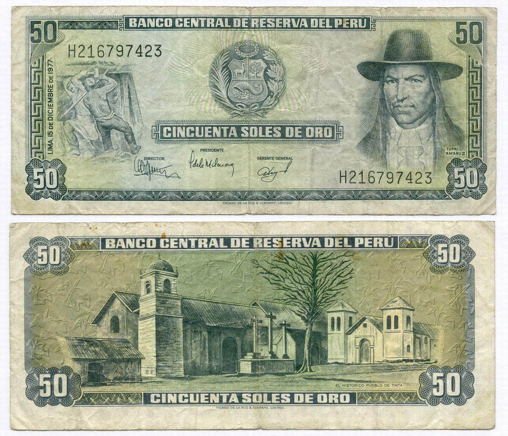 Банкнота Перу 50 соль де оро 1977 год H216797423. F-VF