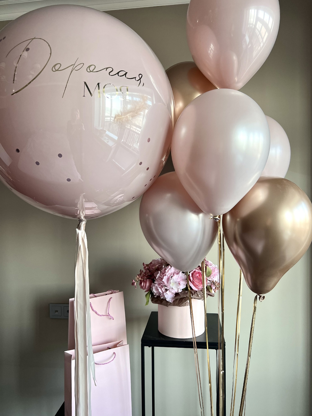 Шары для нее №42