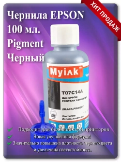 Чернила для принтера 115BK (C13T07C14A) Black, Pigment