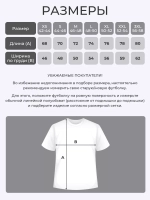 Футболка именная Артём