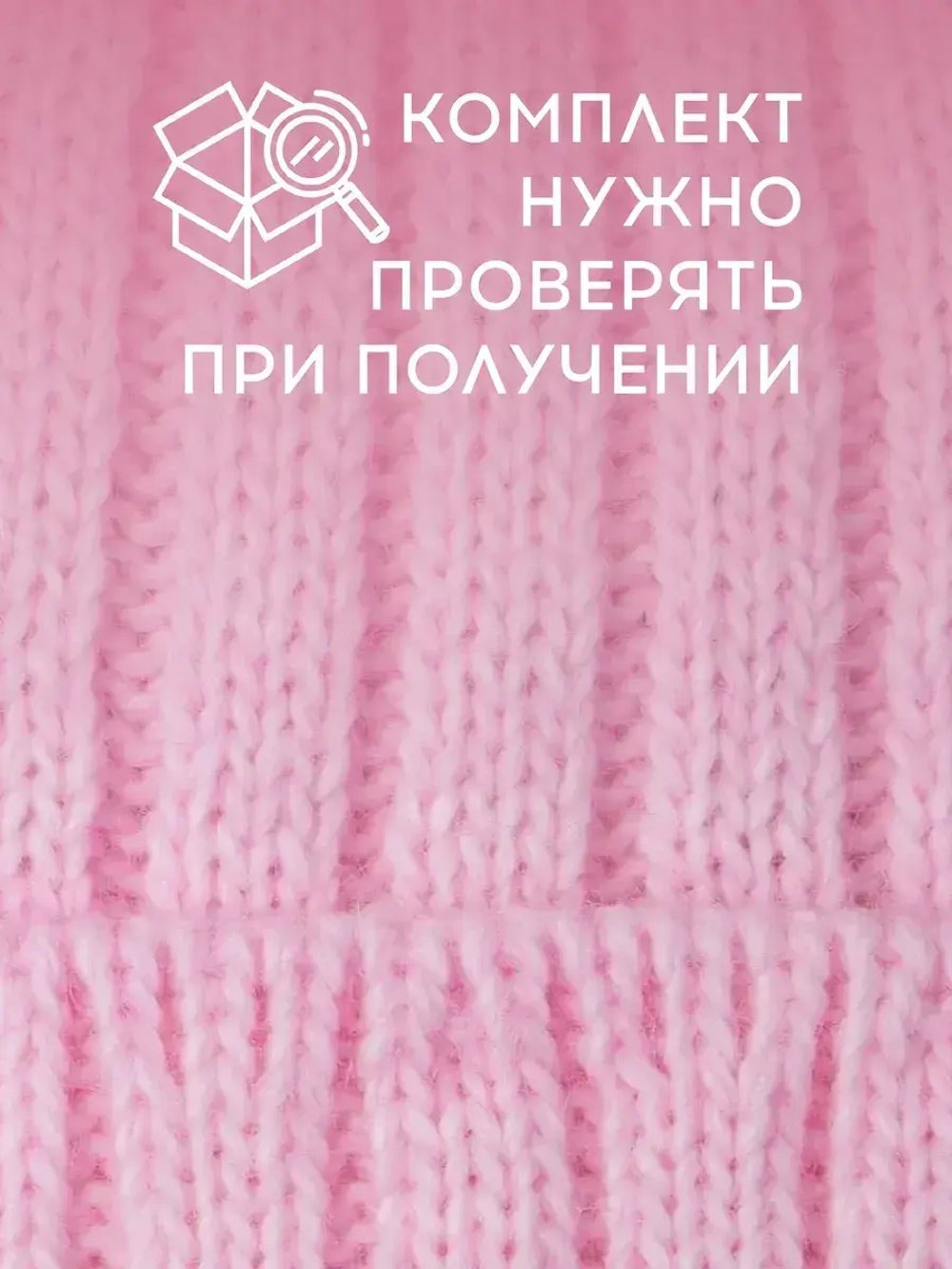 Шапка зимняя детская с помпонами и манишка