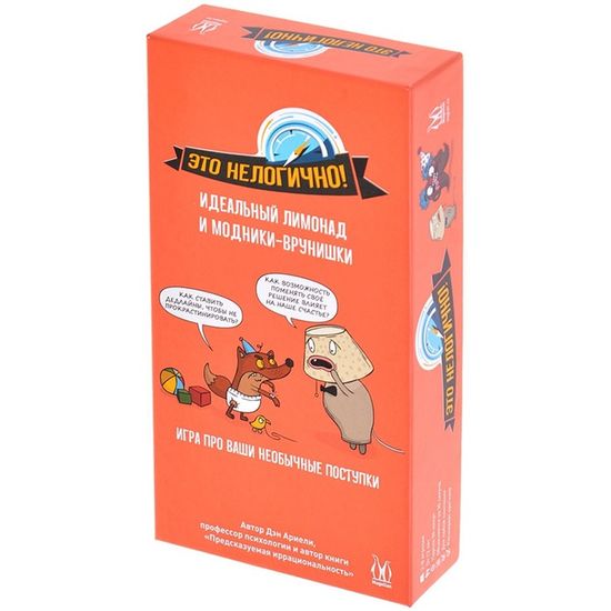 Настольная игра Это нелогично! Идеальный лимонад и модники-врунишки
