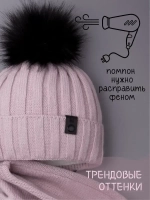 Шапка детская зимняя вязаная с помпоном и снуд