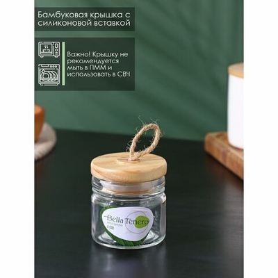Стеклянная баночка с бамбуковой крышкой «Эко» (6,5х7 см) (Цвет: не задано)