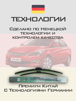 Щетки стеклоочистителя HUOYE Y8 650/400 мм на Hyundai Solaris | Hook/J-Hook