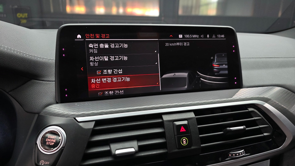 BMW X4 (G02) xDrive20i M Sport X