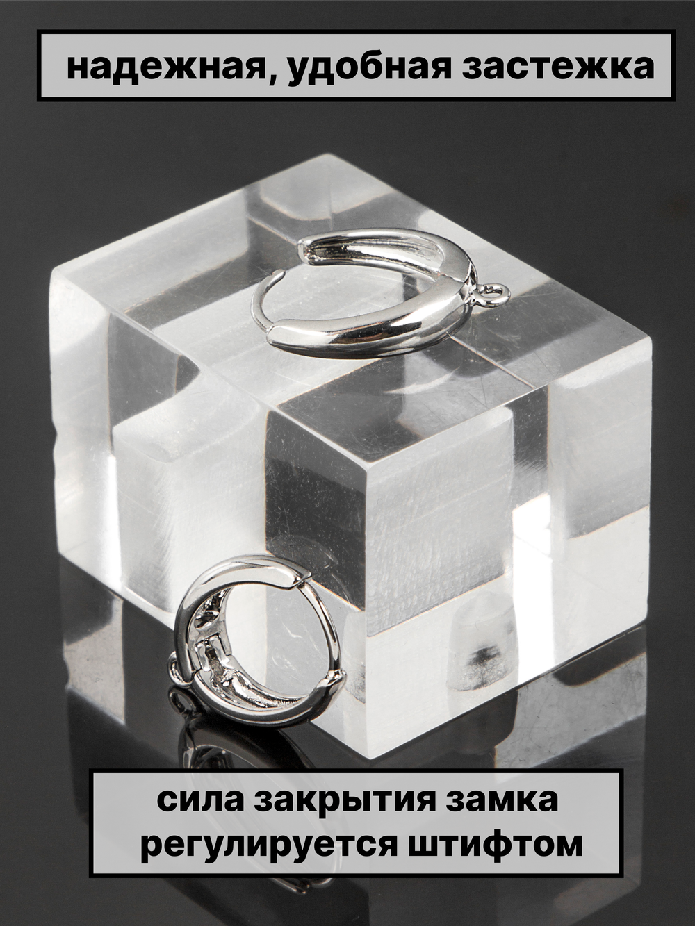 Швензы конго 20х14мм