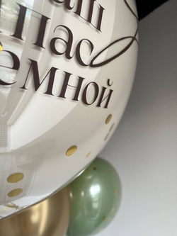 Воздушные шары хром золото/песок/эвкалипт №3306