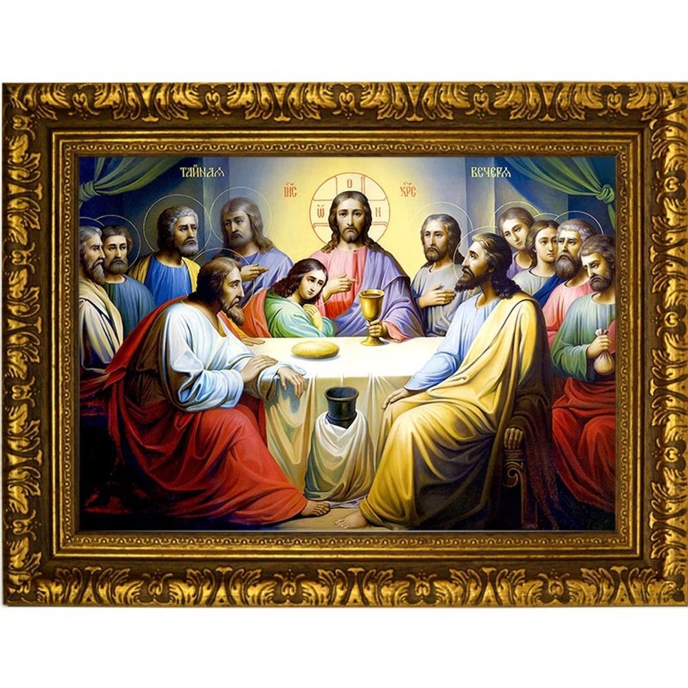 Тайная вечеря. Икона на холсте.