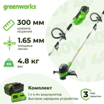 триммер аккумуляторный Greenworks G40LTK4 40В (1 x 4 Ач, Быстрое ЗУ) захват 300 мм, 4.8 кг, 2101507U4F