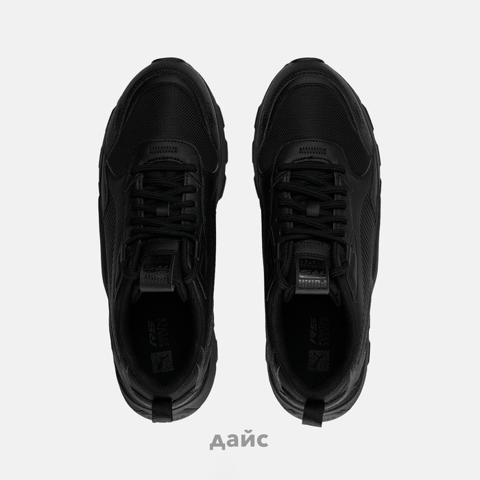Кроссовки Puma RS 3.0 Essentials артикул:392611-02 - купить в магазине Дайс
