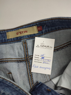 Юбка O'STIN базовая 42 размер