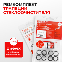 Ремкомплект трапеции стеклоочистителя Honda Freed (I) [Кузов: GB] 2008-2016 C-57