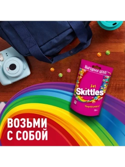 Драже Скитлс 2 в 1 "Попробуй Радугу" 70 г * 5 шт