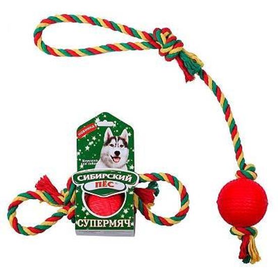 Сибирский пёс Игрушка для собак Супермяч на веревке с ручкой
